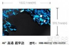 吉林市科技開發(fā)實業(yè)公司 深耕IT領域，打造產(chǎn)品與服務的雙重優(yōu)勢